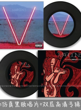 魔力红30cm仿真黑胶唱片 双层专辑封套周边收藏装饰摆件拍摄道具