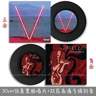 魔力红30cm仿真黑胶唱片 双层专辑封套周边收藏装饰摆件拍摄道具