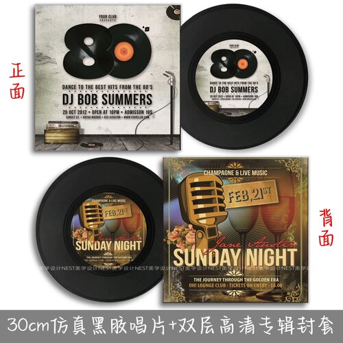 DJ Bob Summers仿真黑胶唱片 复古音乐派对装饰专辑封套装饰摆件
