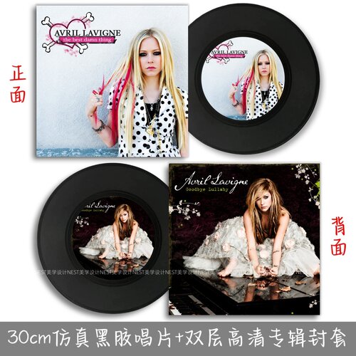 Avril Lavigne艾薇儿仿真黑胶唱片摆件现代音乐主题道具封面装饰
