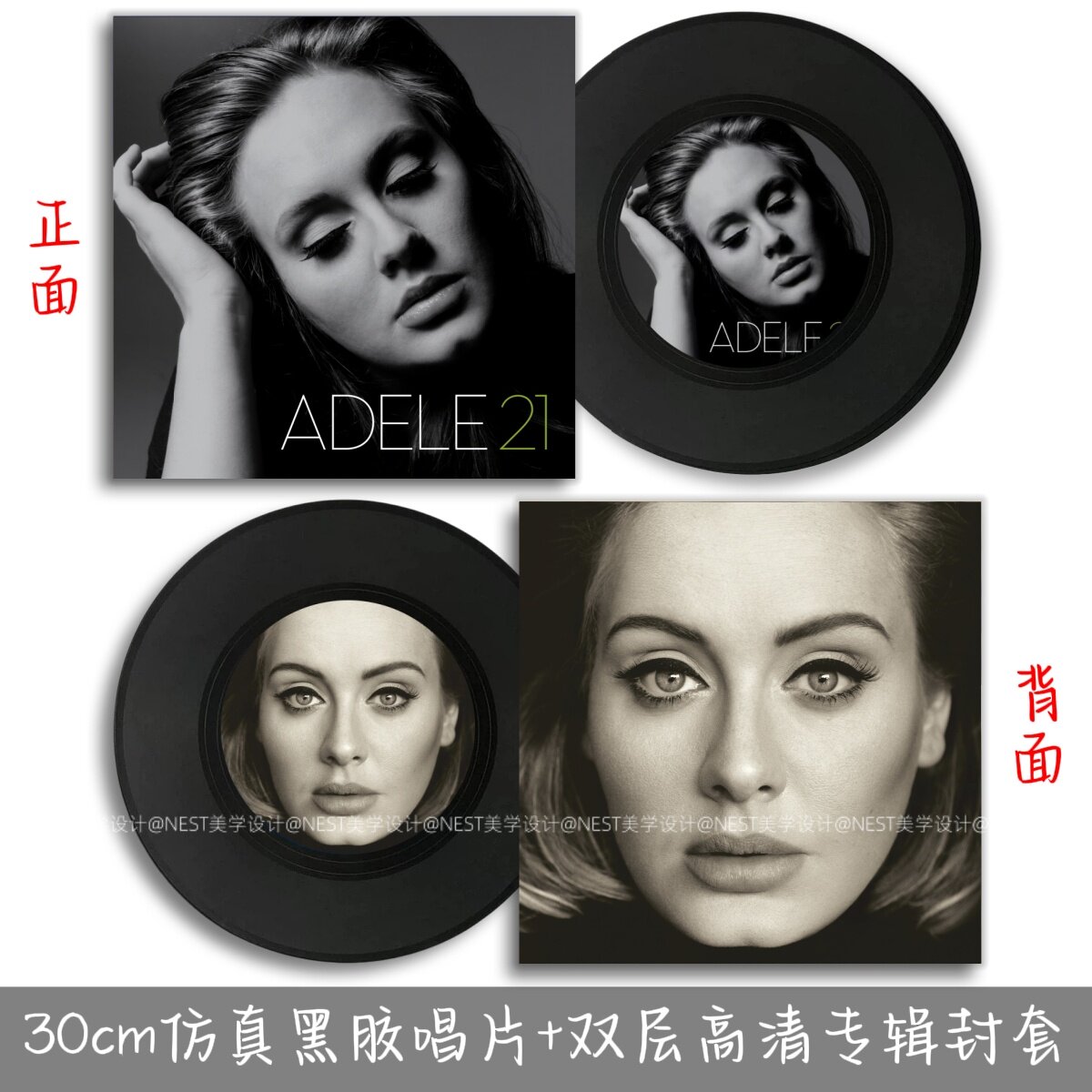 Adele仿真黑胶唱片 阿黛尔音乐专辑复古墙面装饰摆件氛围拍摄道具