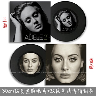 Adele仿真黑胶唱片 阿黛尔音乐专辑复古墙面装饰摆件氛围拍摄道具