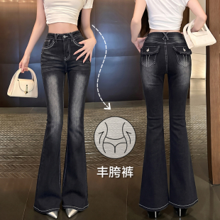 热辣美式复古水洗修身显瘦中低腰黑色丰胯提臀微喇牛仔裤女