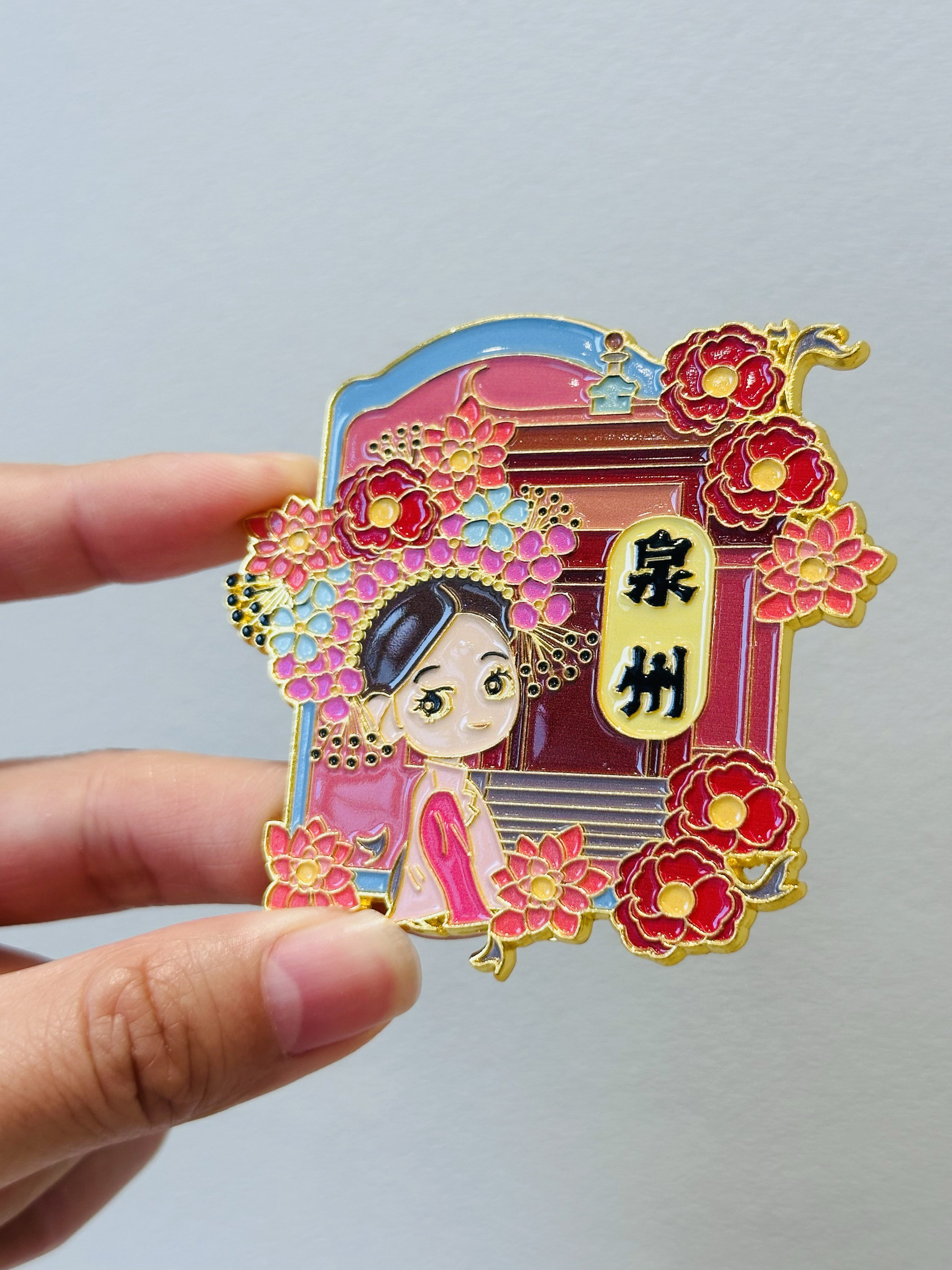 福州泉州簪花娃娃金属冰箱贴文创特色旅游景点纪念品伴手礼磁吸