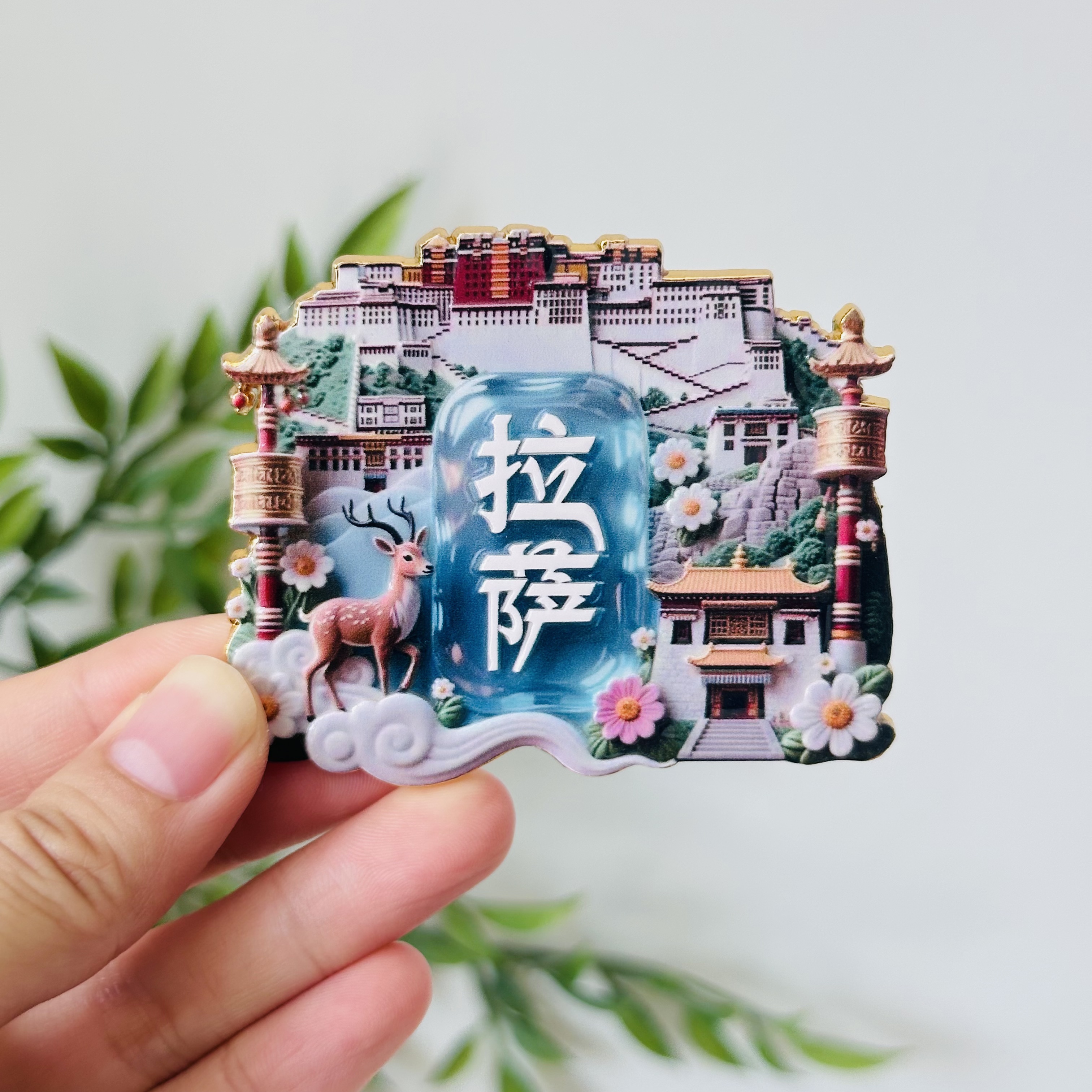 西藏拉萨冰箱贴布达拉宫文创旅游景点纪念品伴手礼物金属送人