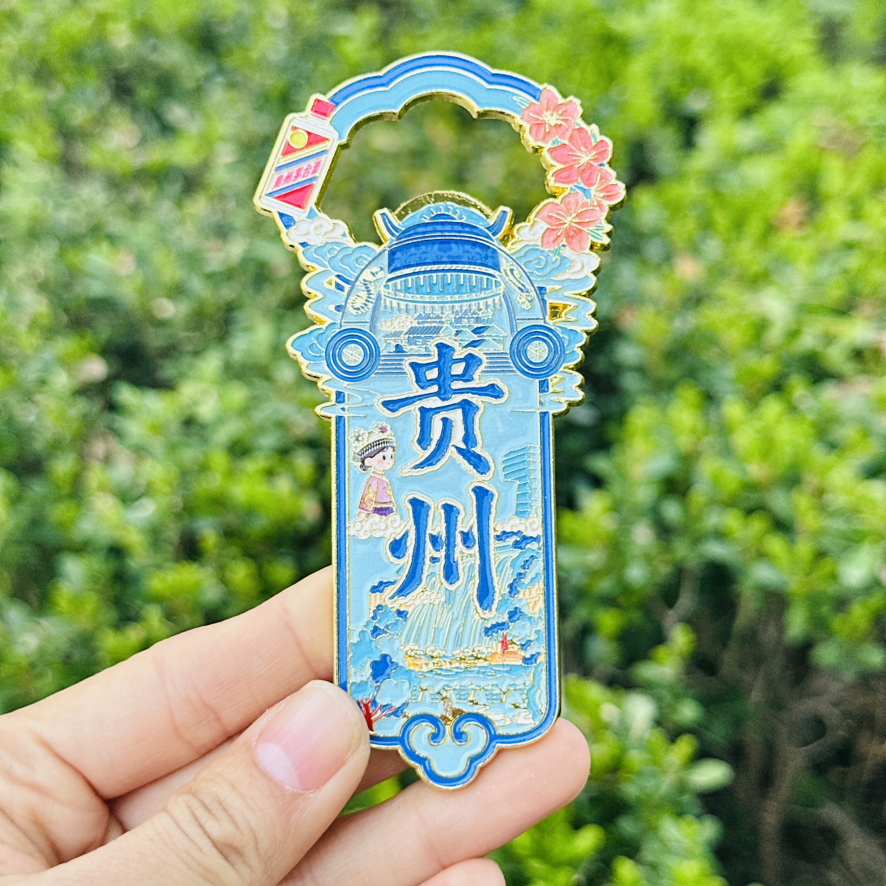 贵州文创冰箱贴开瓶器二合一千户苗寨黄果树瀑布纪念品送人金属