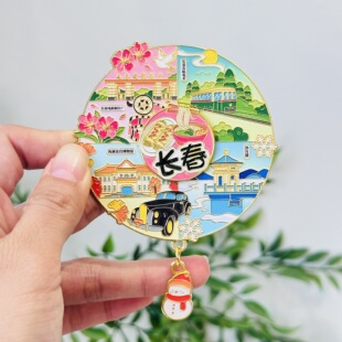 长春文创冰箱贴净月潭吉林城市文创旅游景点纪念品礼物伴手礼送人