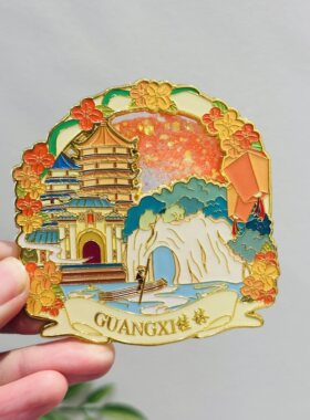 桂林文创冰箱贴象鼻山日月双塔漓江广西城市旅游景点纪念品金属