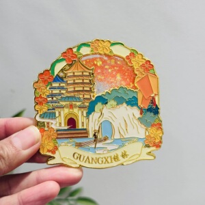 桂林文创冰箱贴象鼻山日月双塔漓江广西城市旅游景点纪念品金属