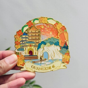 桂林文创冰箱贴象鼻山日月双塔漓江广西城市旅游景点纪念品金属