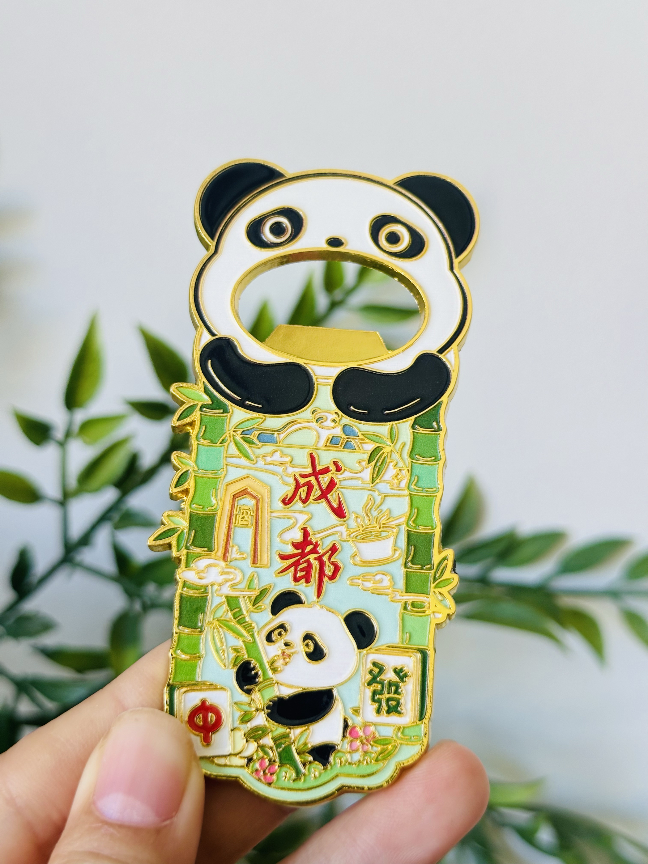 成都熊猫冰箱贴二合一开瓶器四川文创景点纪念品伴手礼送人