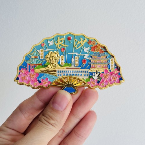 长沙金属冰箱贴湖南城市橘子洲旅游文创纪念品伴手礼 送人