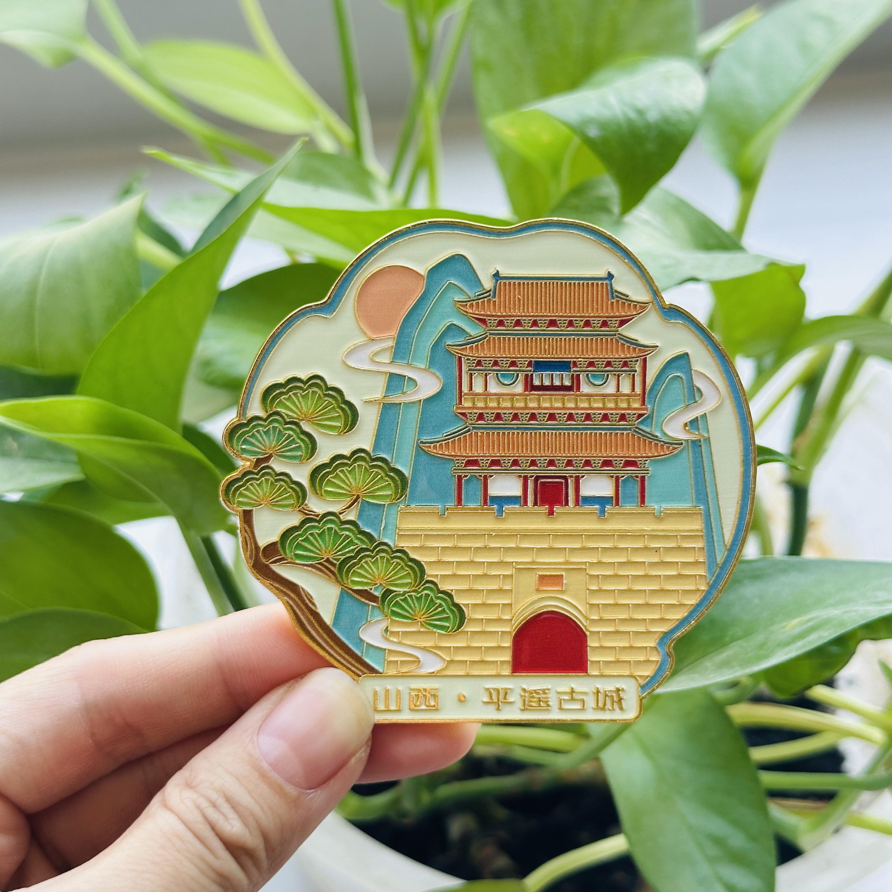 山西文创冰箱贴平遥古镇五台山壶口瀑布城市旅游景点纪念品伴手礼