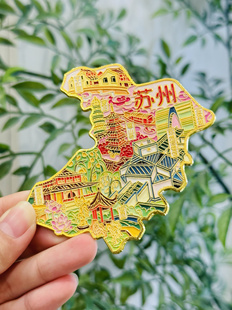苏州城市地图冰箱贴寒山寺留香景区文创纪念品伴手礼物景点同款