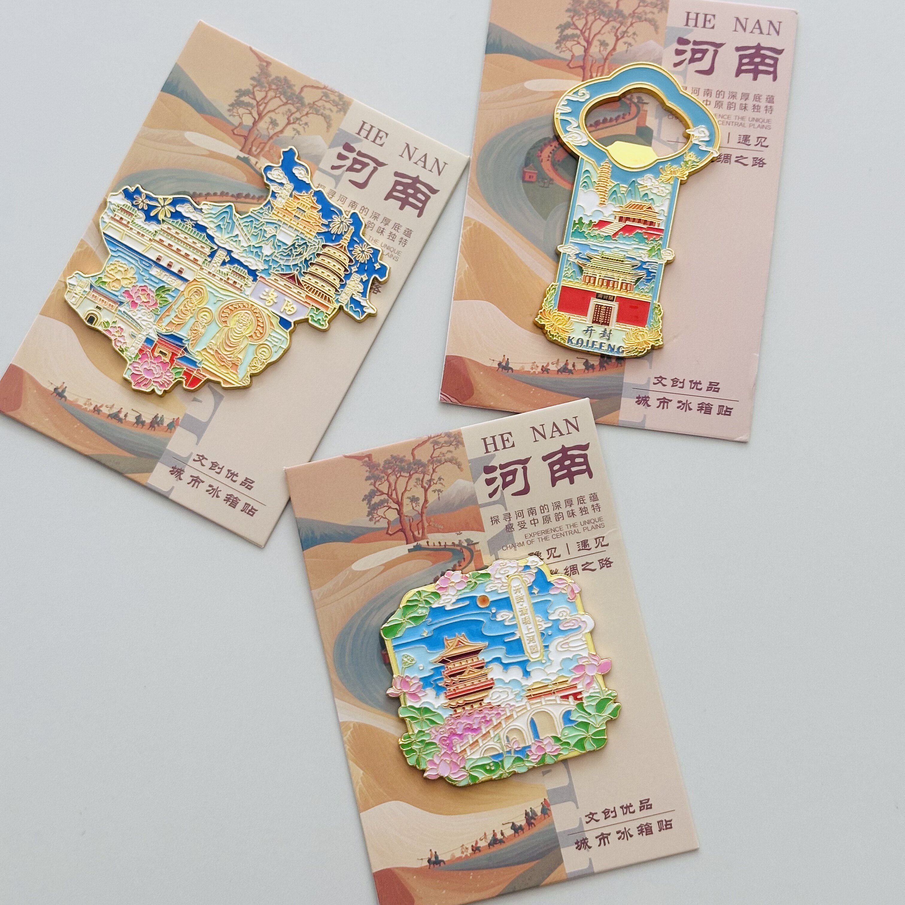 河南文创冰箱贴二合一开瓶器洛阳开封特色旅游景点纪念品伴手礼