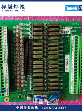 OTC机器人线路板L22254C00继电器电路板L20424C02板原装正品