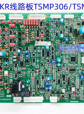 YD-200/350/500KR气保焊机线路板TSMPA071/TSMPA072/TSMPA073主板