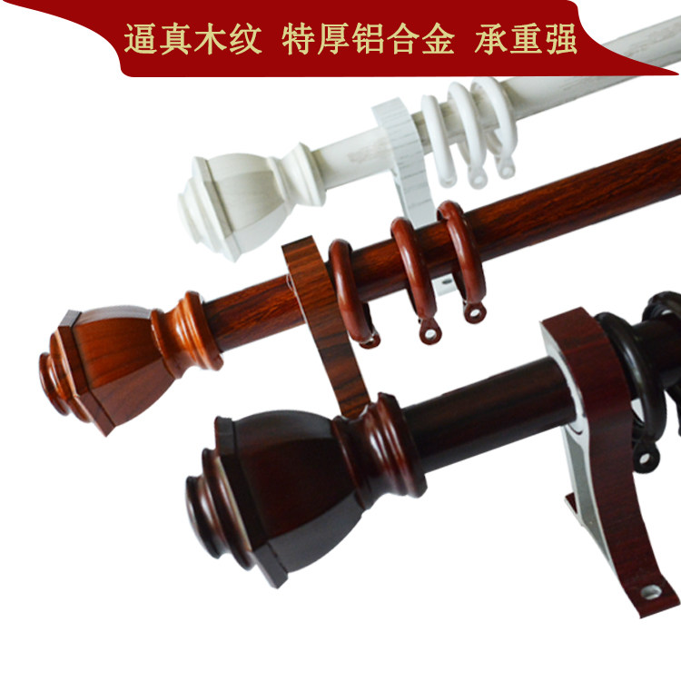 讯创家窗帘杆窗帘轨道特厚铝合金属罗马杆单双杆支架侧装静音木纹