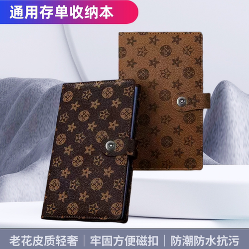 存单收纳本定期存单专用夹2025年新款磁扣票据卡片收纳神器存单夹