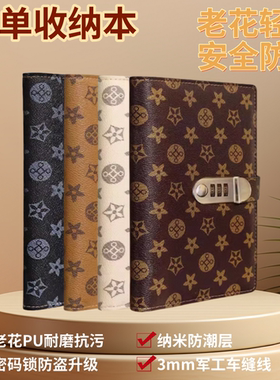 2025款密码锁存单夹大容量银行定期存单票据收纳本证件卡包收纳册