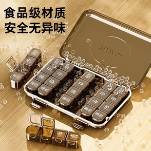 便携7天药盒28格密封四分格28格7天早中晚备四分格大容量正方便