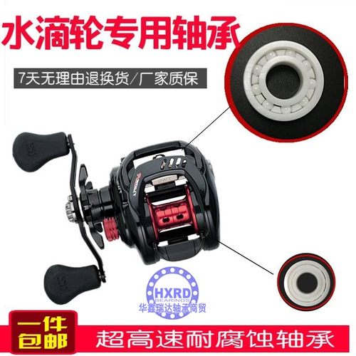 全陶瓷水滴轮改装超高速混合轴承