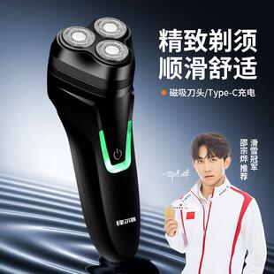 2025新款磁吸浮动男士三头电动剃须刀车载充电式刮胡刀剃须刀