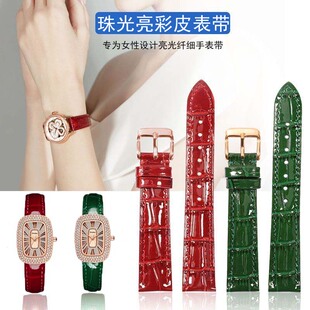 柔软亮光漆皮手表带细女表链酒红色小红表满天星聚利时代用送工具