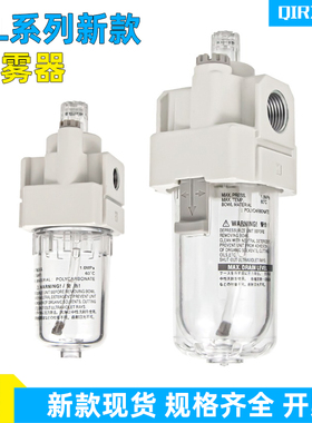 SMC型AL油雾器气源处理AL20-02-A/AL30-03-A/40-04-A/AL50-10-A