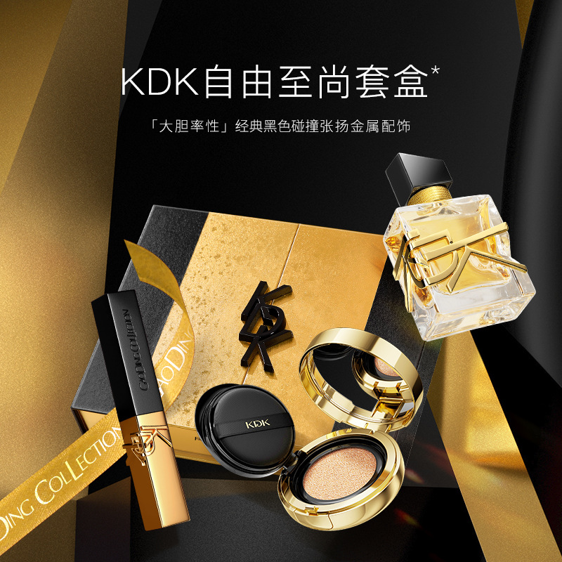 520情人节礼盒彩妆套装女朋友