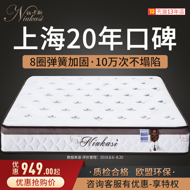 900mm*1900mm D������ʱ������+����Ҭ��+���ֵ��ɣ�22cm�� nks�齺�������ɴ���ϯ��˼����