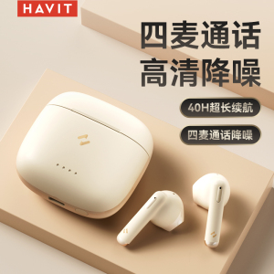 海威特S3真无线蓝牙耳机通话降噪运动超长续航男女款适用苹果华为