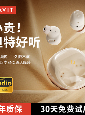 海威特TW969蓝牙耳机入耳无线运动降噪2025新款适用苹果华为小米