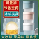大创意制冰器圆形冰块模具大号大冰块冰格制创意神器网红自制小型