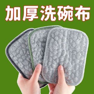 银丝棉纱洗碗双层加厚沾油百洁布清洁吸水抹布银丝棉纱刷锅神器
