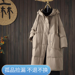 安迪亚诺时尚简约休闲中长款连帽大被子羽绒服宽松纯色百搭白鸭绒
