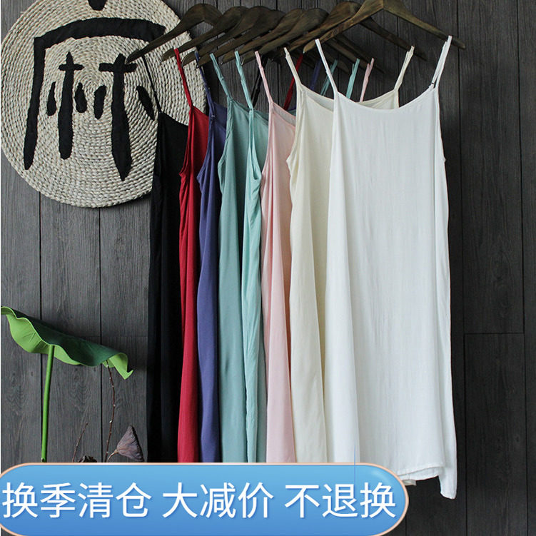 防走光纯色内衬吊带裙百搭