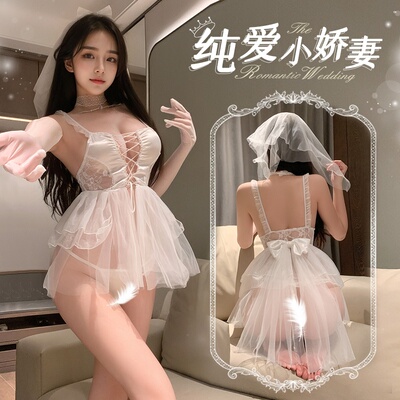 情趣婚纱制服纯欲床上小胸显大