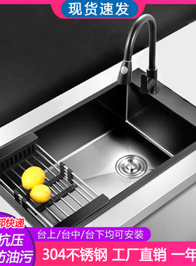黑色纳米吧台水槽单槽304不锈钢岛台迷你小尺寸台下盆厨房洗菜盆