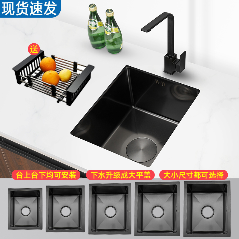 黑色不锈钢迷你水槽手工洗菜盆单槽小水槽小尺寸小号吧台水槽厨房