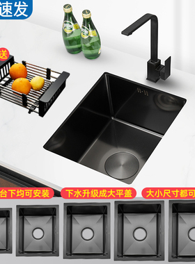 黑色不锈钢迷你水槽手工洗菜盆单槽小水槽小尺寸小号吧台水槽厨房