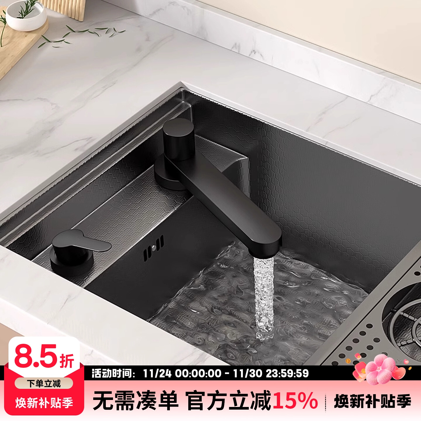 厨房水槽龙头台下盆嵌入式