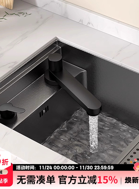隐形盖板厨房水槽龙头黑色单把手台下盆嵌入式家用洗菜盆龙头
