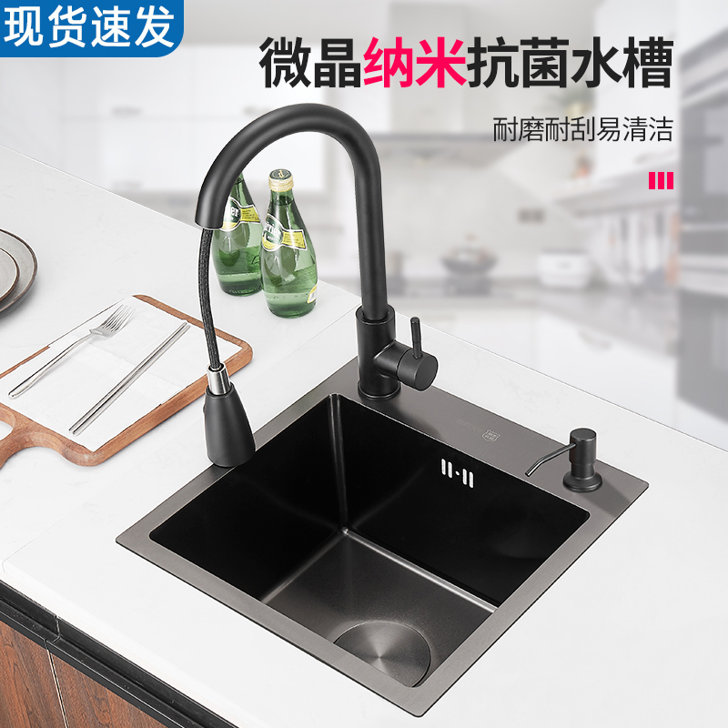 黑色不锈钢侧边手工水槽小尺寸单槽厨房小号阳台吧台迷你洗菜盆