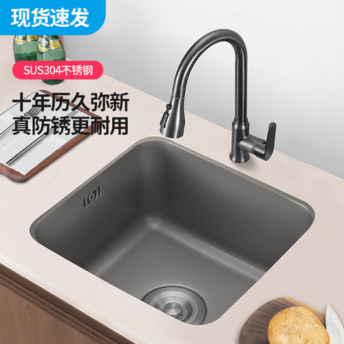 枪灰色纳米厨房小水槽单槽洗菜盆