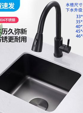 黑色洗手盆不锈钢水槽正方形水槽吧台阳台岛台厨房小尺寸洗菜盆