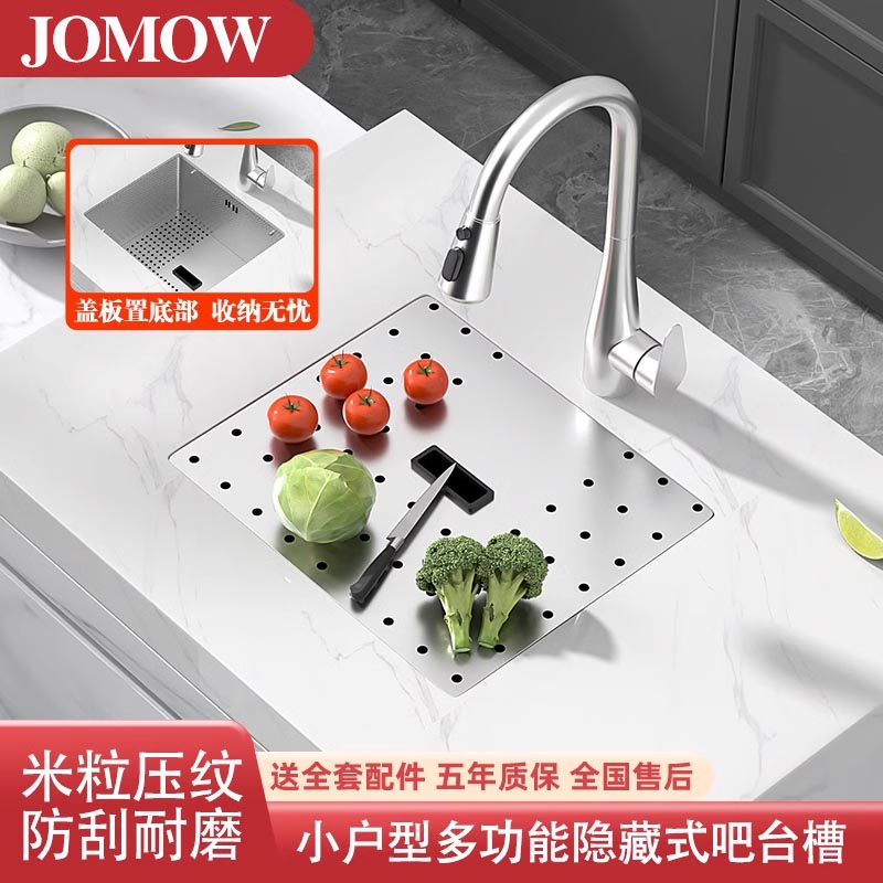 厨房吧台304不锈钢隐藏式水槽