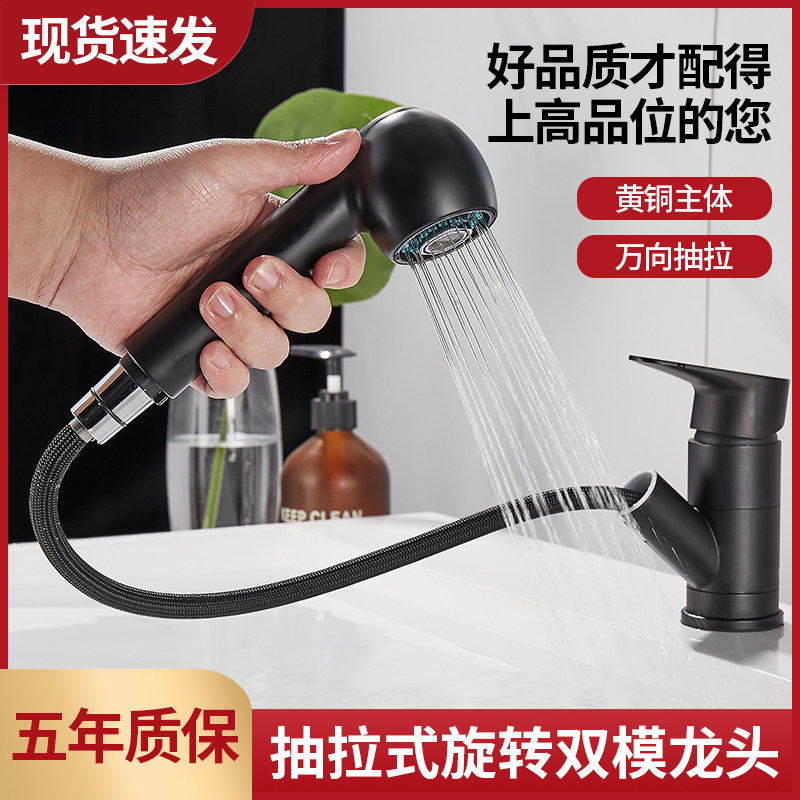 可旋转伸缩矮款厨房黑色水龙头