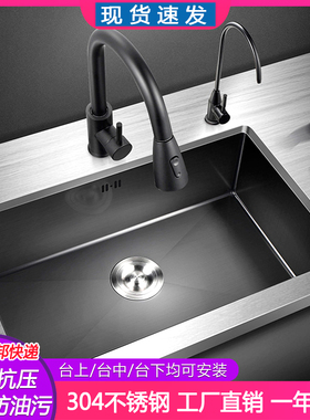 纳米水槽单槽黑色台下盆嵌入式大尺寸洗碗池304不锈钢厨房洗菜盆