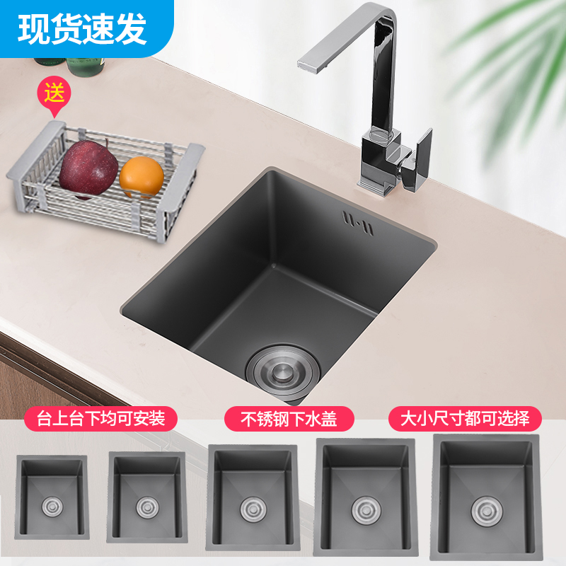 枪灰色纳米厨房小水槽迷你洗菜盆小尺寸不锈钢水槽小号岛台水池